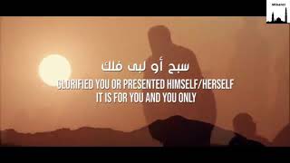 'How Just Are You' - Muhammad al Muqit (Beautiful Nasheed)