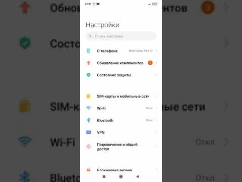 Как убрать экран блокировки.