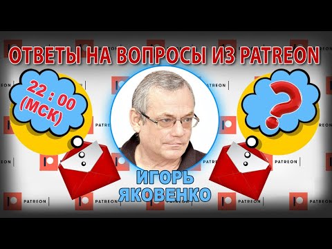 Video: Yakovenko Igor Alexandrovich: fotografia, životopis a kariéra