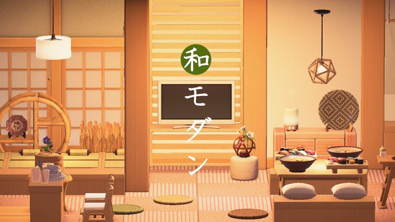 【あつ森】小上がりのある和モダンなお部屋｜Japanese Style Room｜リビングダイニングキッチン/LDK｜ルームレイアウト｜【Japanese subtitle support】