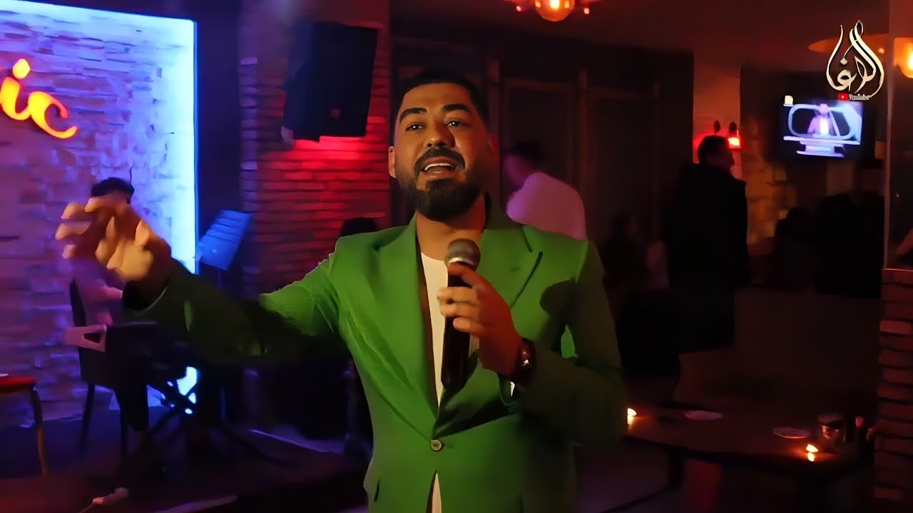 الفنان عبدالله الغريب_سهرة طربية فاخرة× مواويل عراقية (مطعم وكافيه ماجستك) المايسترو أيمن عرسان 2023