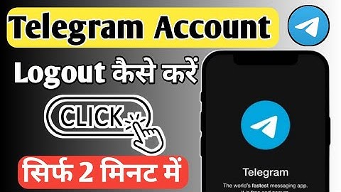 Telegram account logout kaise kare | ese  Kare Telegram account ko logout #technetme