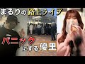 まるりの路上ライブに潜入してみたら会場がパニックになりました、、