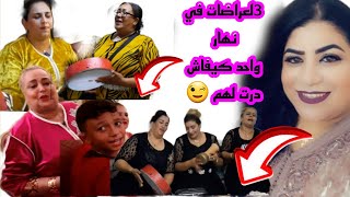 فاش كايجيوك 3لعراضات في نهار واحد? وانت خاصك ديري الخاطر لكلشي وشكون في نظركم صاحبتي لي تعرضات معايا