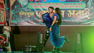 O Amar Golgappa | Duat Dance | Dance Cover | Papu Music screenshot 2