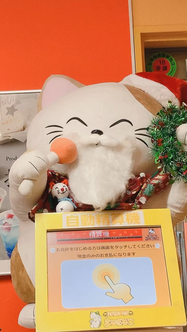 カラオケまねきねこのまねっきーもサンタになってクリスマスモード