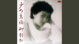 洋蔥花
