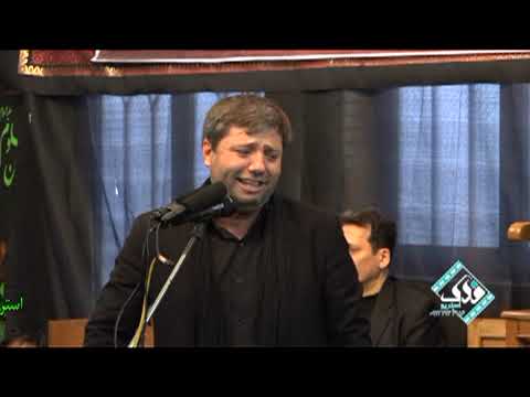 مداحی حاج نادر جوادی شب شهادت حضرت فاطمه زهرا سلام سال 1397