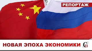 ⚡️НЕОБОСНОВАННАЯ ШУМИХА США И ЗАПАДА. Теория о крахе экономики КНР обречена на провал