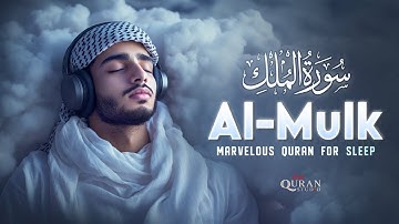Surah Al-Mulk سورة الملك | Peaceful Lofi Quran to Calm the Heart & Mind at Night #QuranForSleep