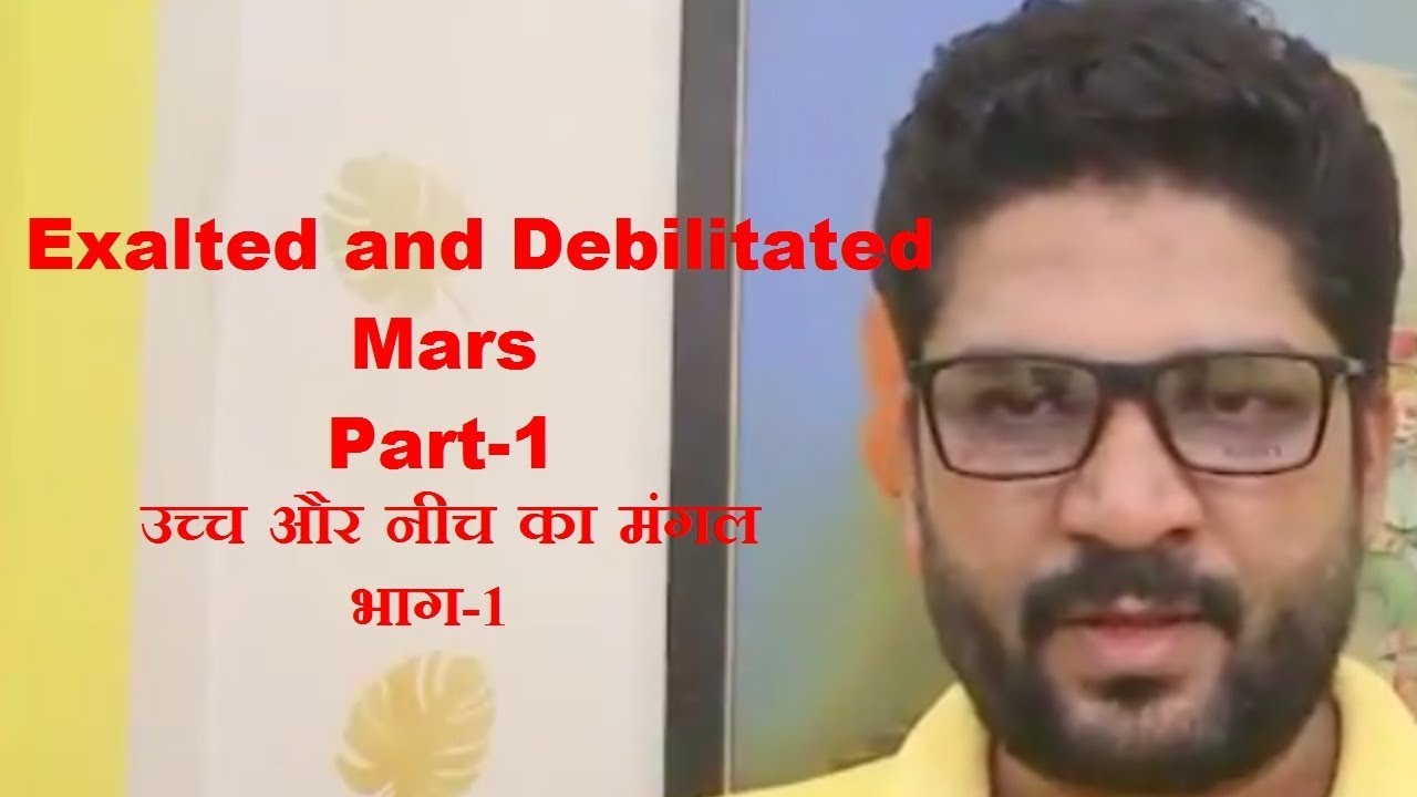 Mars Exalted and Debilitated (Mars in Cancer, Mars in Capricorn) of