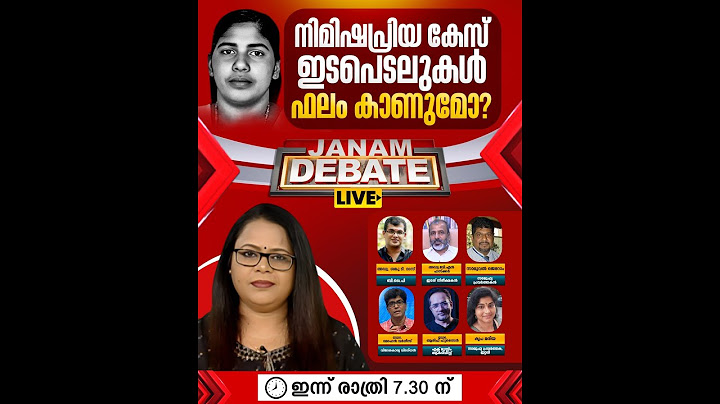 NEWS HOUR :  മോചനം . .? . .! #janam #arifhussain