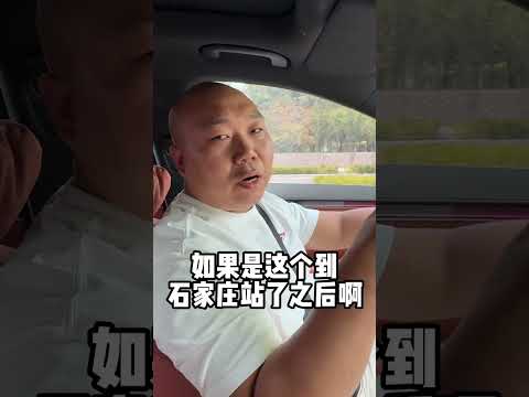 Welcome to Chengde