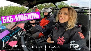 ОТКРЫТИЕ КВАДРО СЕЗОНА ӏ ЗАСТРЯЛИ В ЛЕСУ ӏ CFMOTO CFORCE 1000 EPS NEW