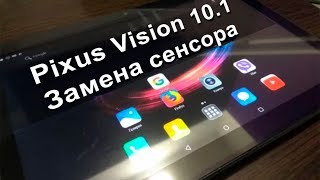 картинка: Pixus VIision 10.1 замена сенсора после разбития