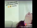 اجمل قنيا هههه حلاتوتساب 