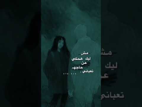 مش مهم يساوي إيه عند مين هو عندي يساوي الدنيا كلها عبلة كامل قشر البندق ١٩٩٥