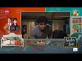 Winter Love - Episode 07 Recap [ Mawra Hocane &amp; Khushhal Khan - HUM TV