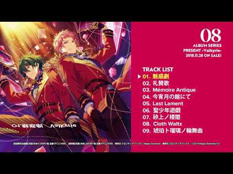 あんスタ　Valkyrie　影片みか　アルバム特典　タワレコ あんスタ Valkyrie 影片みか アルバム特典 タワレコ - メルカリ