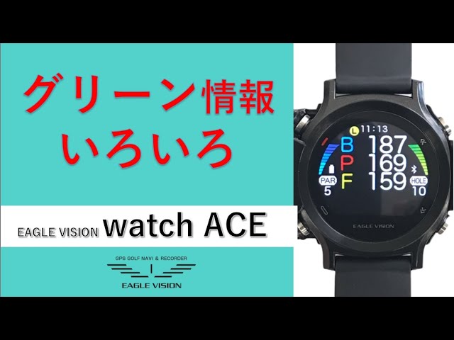 EAGLEVISION watch ACE】ウォッチエース［EV-933］防水仕様 - - YouTube