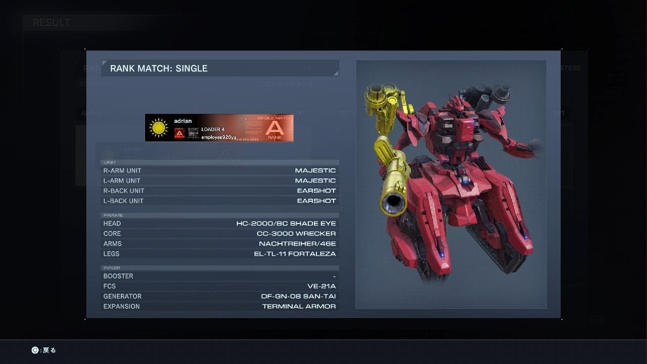 ARMORED CORE VI ランクA Nest