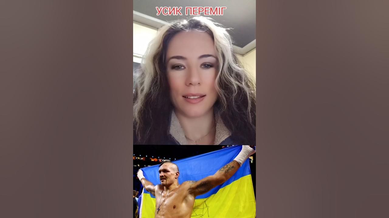 усик дюбуа 2 хто переміг