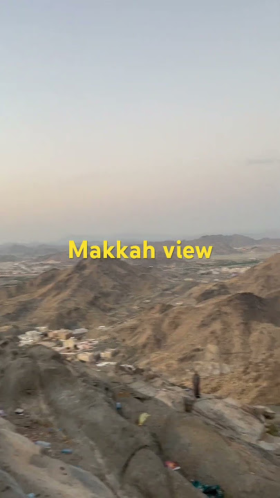 #hajj2023 #hira #jabale_nur