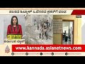 Koppal: ಸಂಸದ ಹಿಟ್ನಾಳ್ ಒಡೆತನದ ಕ್ರಶರ್ಗೆ ದಂಡ | Rajashekar Hitnal Mining Scandal | Suvarna News