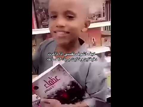 101 شريده مع فيحان بدون نظارات قهوتي الساخنه Tiktok Tiktok Dance 