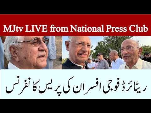 #MJtv LIVE: Press Conference by retired army officers