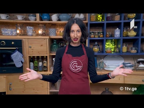 #გურმანია რუსკა მაყაშვილის კულინარიული კითხვარი