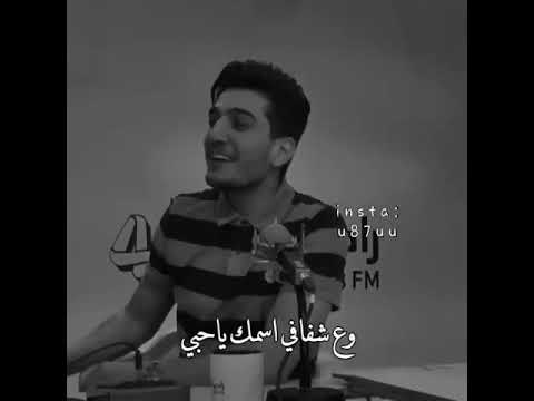 حالات واتس اغاني لو رحتي بتضلي بقلبي وبعيوني كمان