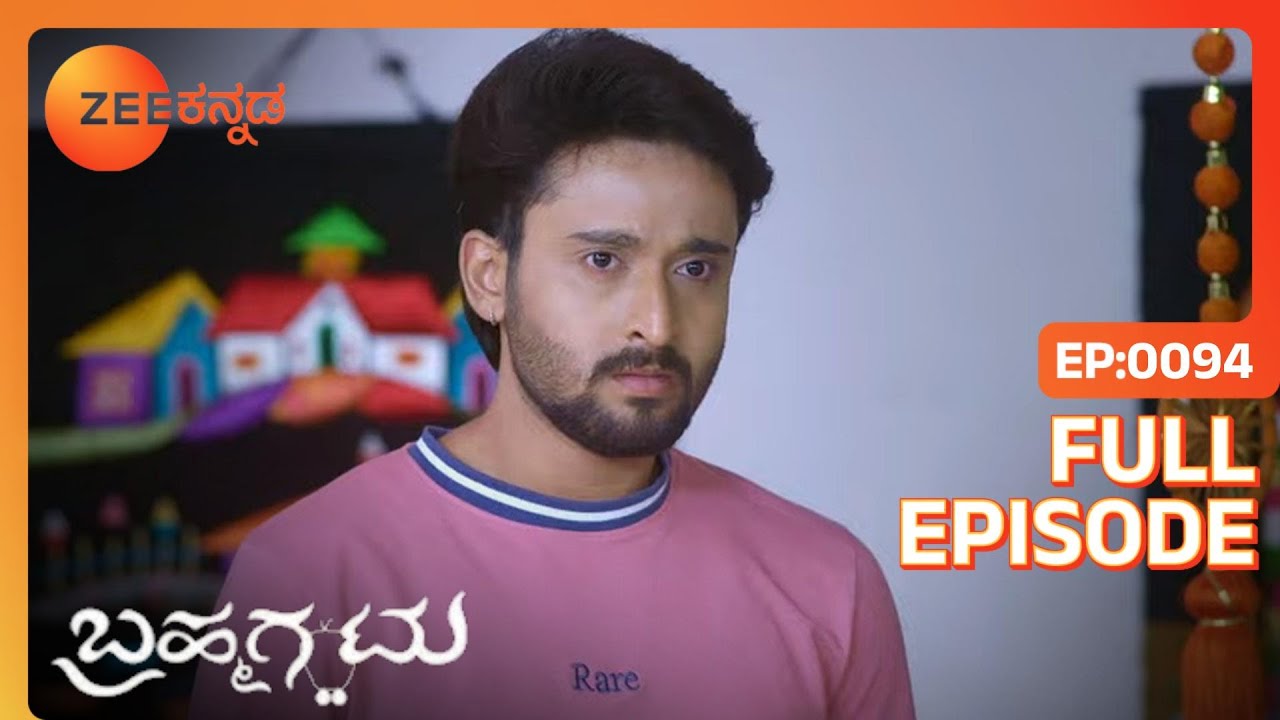 Arvind Roopa ಬೋರ್ಡ್ ಅನ್ನು ಕಾರ್ ಮಾಡುತ್ತಾನೆ | Brahmagantu | Full Ep. 94 | ZEE Kannada