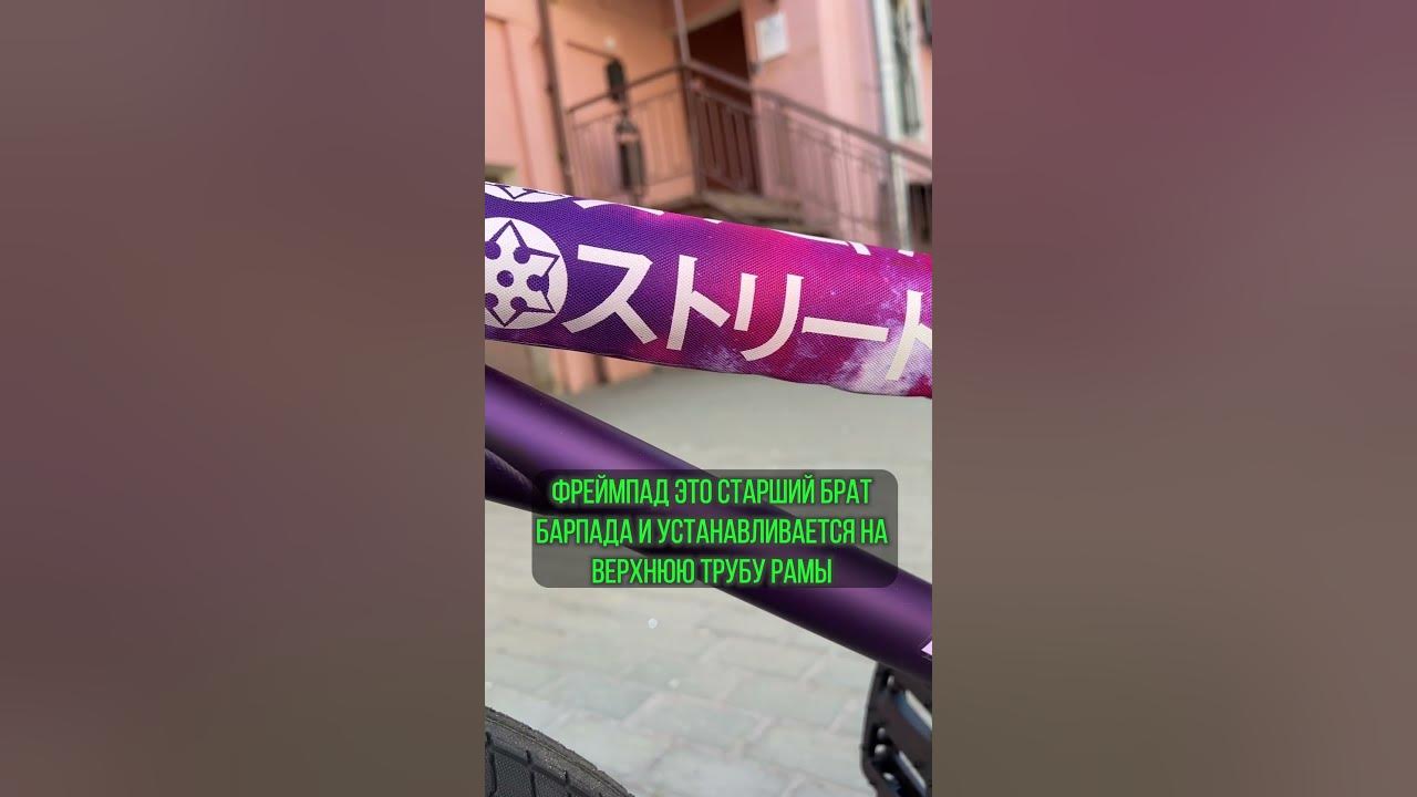 Дима Яструб BMX