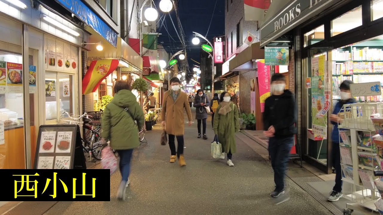 西小山　Tokyo Evening Walking ✨4K　Nishi-koyama　Shopping Streets　Japan🎧HQ Binaural　（目黒区・品川区）　睡眠用・東京散歩