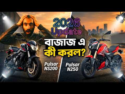 What Has Bajaj Done? 2026 Pulsar NS200 & N250 Crazy Upgrades Revealed! Pulsar NS200 And N250 Upda...