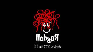 llodgaR (666) (Ragdoll Limited 2000 Logo Horror Remake)