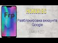 Honor 8C. Обход Google аккаунта. Удаление пароля. Hard reset. Emui 8.2.0