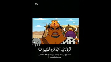 حمى الله سبحانه وتعالى بيته الكعبة المشرفة 