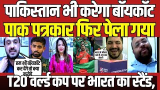 Arzoo Kazmi Reacts To Big Move By Bangladesh And Stan In T20 World Cup 2026