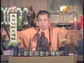 【鬼谷仙師天德經61】｜ WXTV唯心電視台