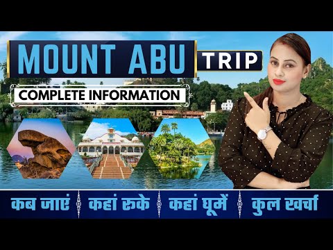Mount Abu Trip Complete Information | Mount Abu Tour Guide And Plan | Mount Abu Top Tourist Places
