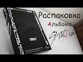 Распаковка Альбома Stray Kids Лимитированная Версия | Stray Kids GO LIVE  (Limited Edition) Unboxing