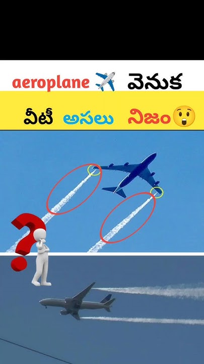 Aeroplanes Why Do Airplanes Dump Fuel And Back aeroplanes-why-do-airplanes-dump-fuel-and-back