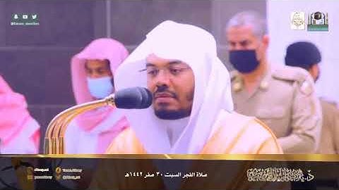 ما تيسر من سورة يس للقارئ الشيخ #ياسر_الدوسري