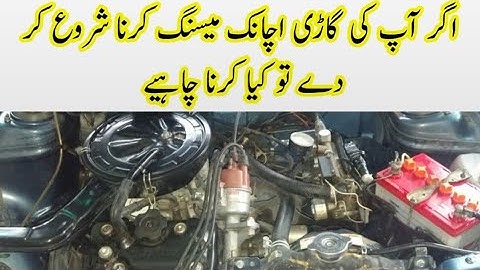 Engine Missing Problem Suzuki Ravi & Suzuki Bolan 2012 to 2019