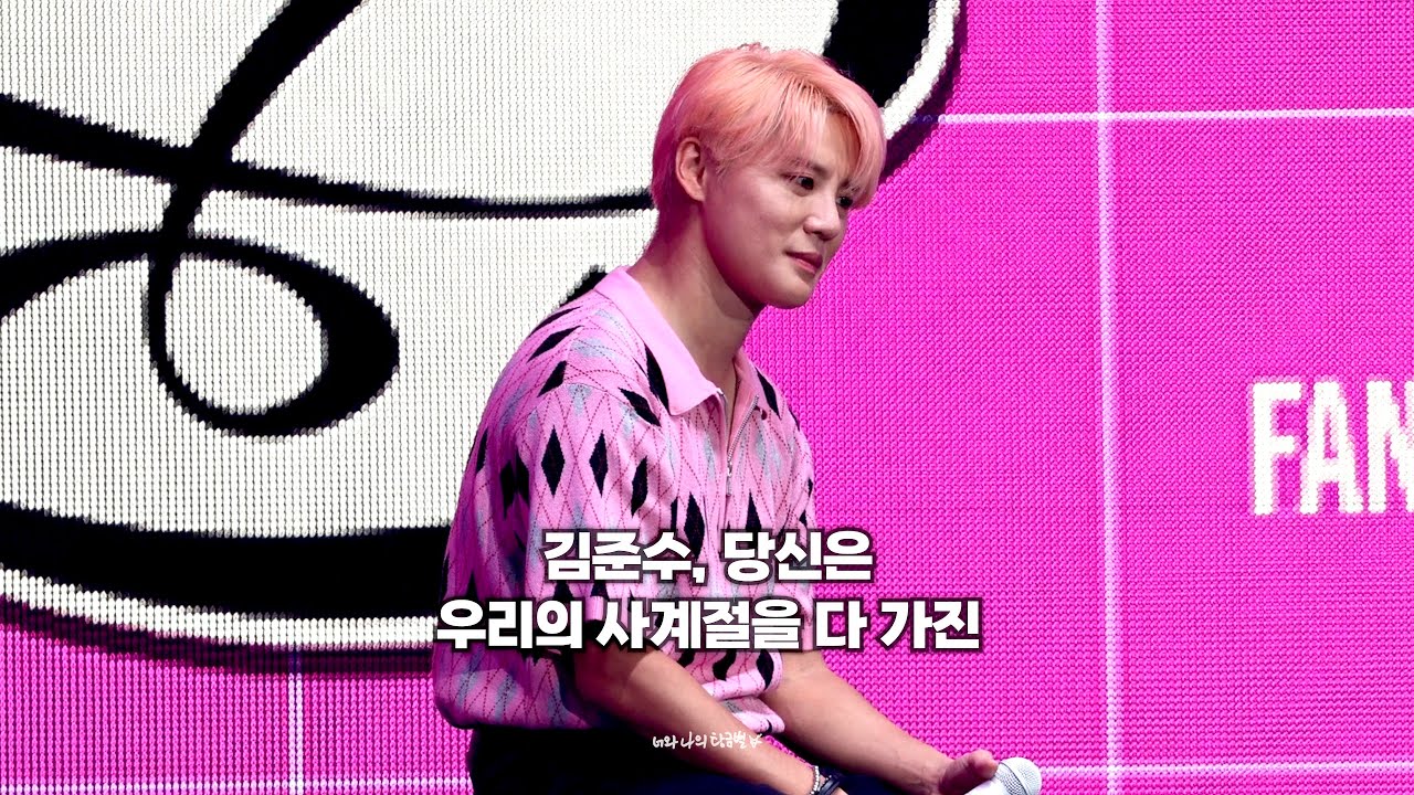 🌿김준수, 당신은 우리의 사계절을 다 가진 빛나는 청춘임을 항상 잊지 마