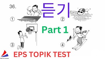 EPS TOPIK KOREAN Listening (듣기) Test New Model Questions With Auto Fill Answers Part 1 #한국말 #eps