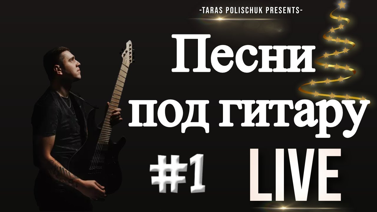 Машина времени ария