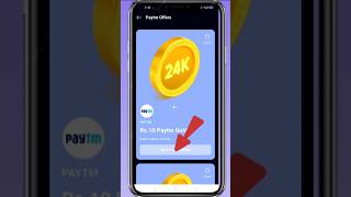 paytm cashback point kaise use kare/paytm Gold Coin Kya Hai/paytm me gold coin kaise use kare #viral